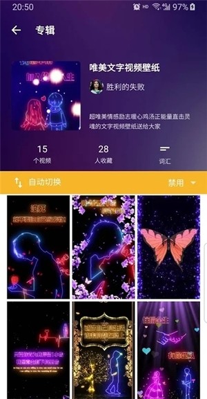 快手壁纸app