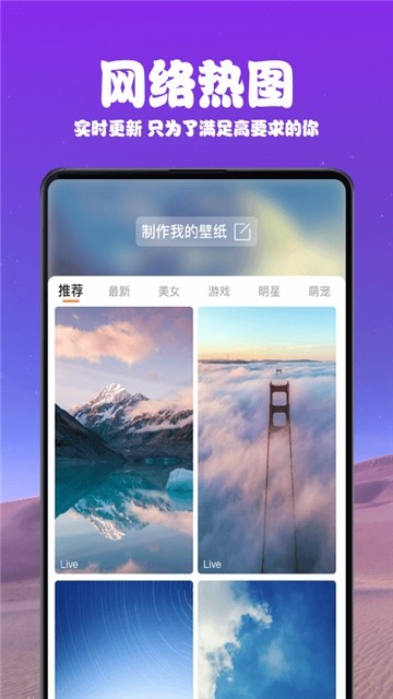 主题壁纸制作app高清完整版