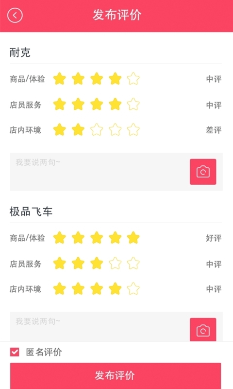 饭饭星球app