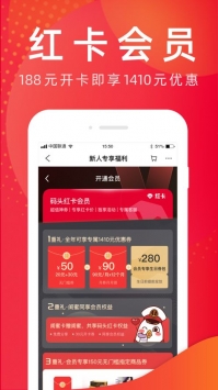 洋码头app