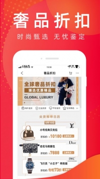 洋码头app