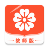 樱花斩教师版