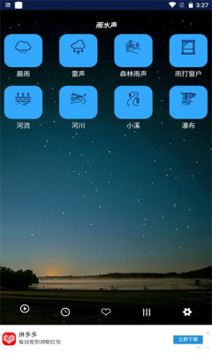 秀秀睡眠音乐