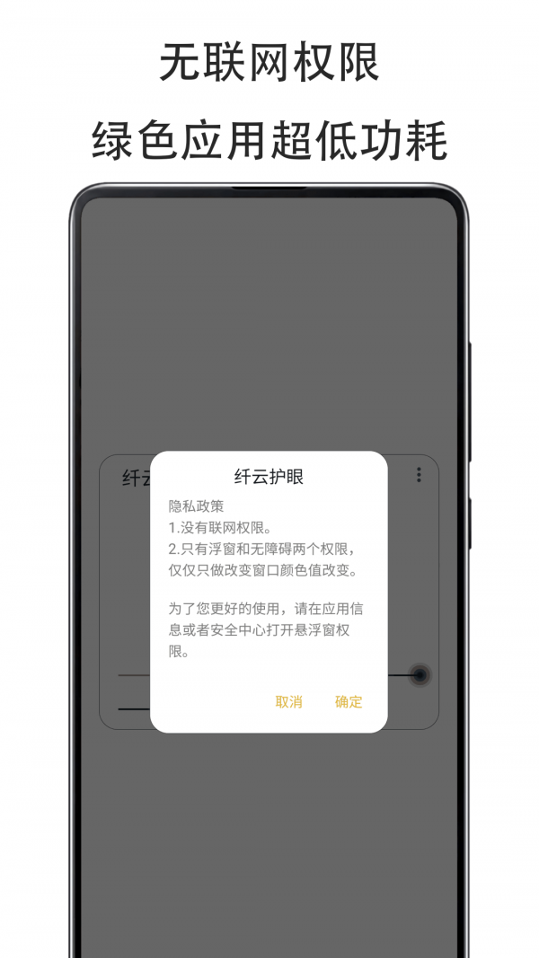 纤云app