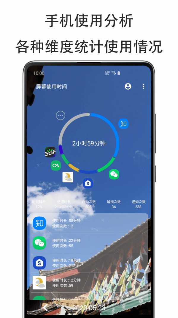 纤云app