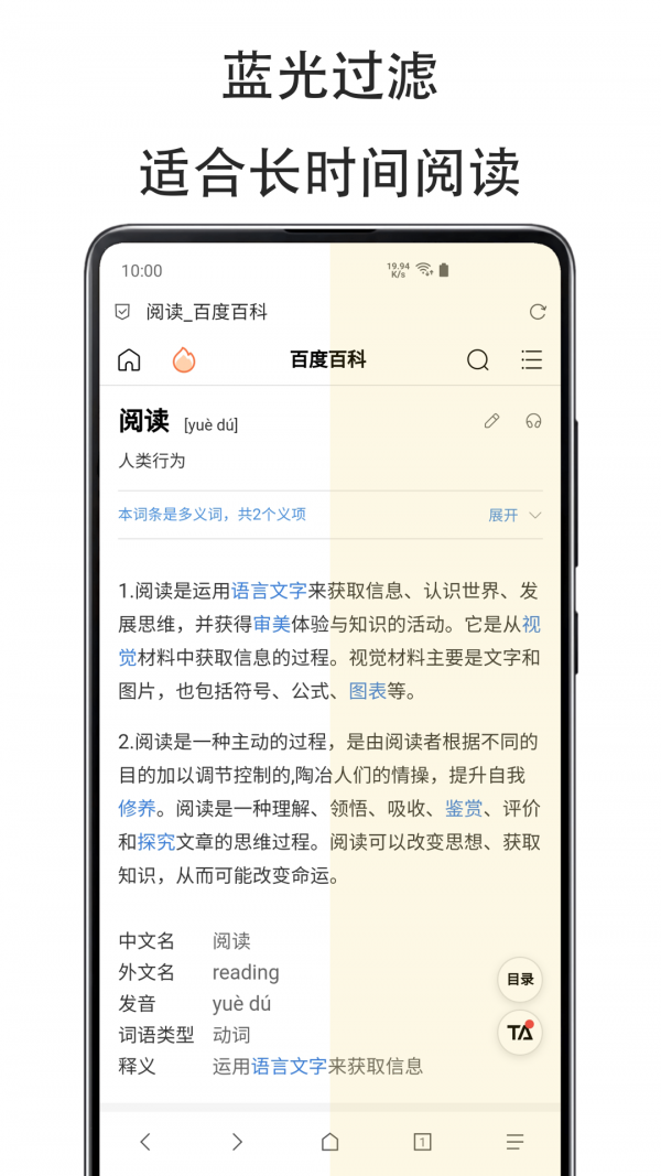 纤云app