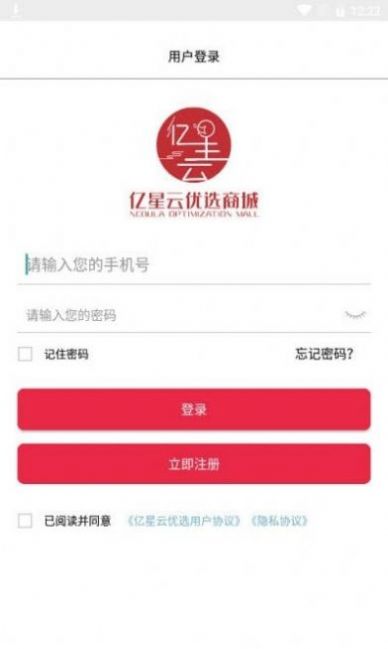 爱上优选app