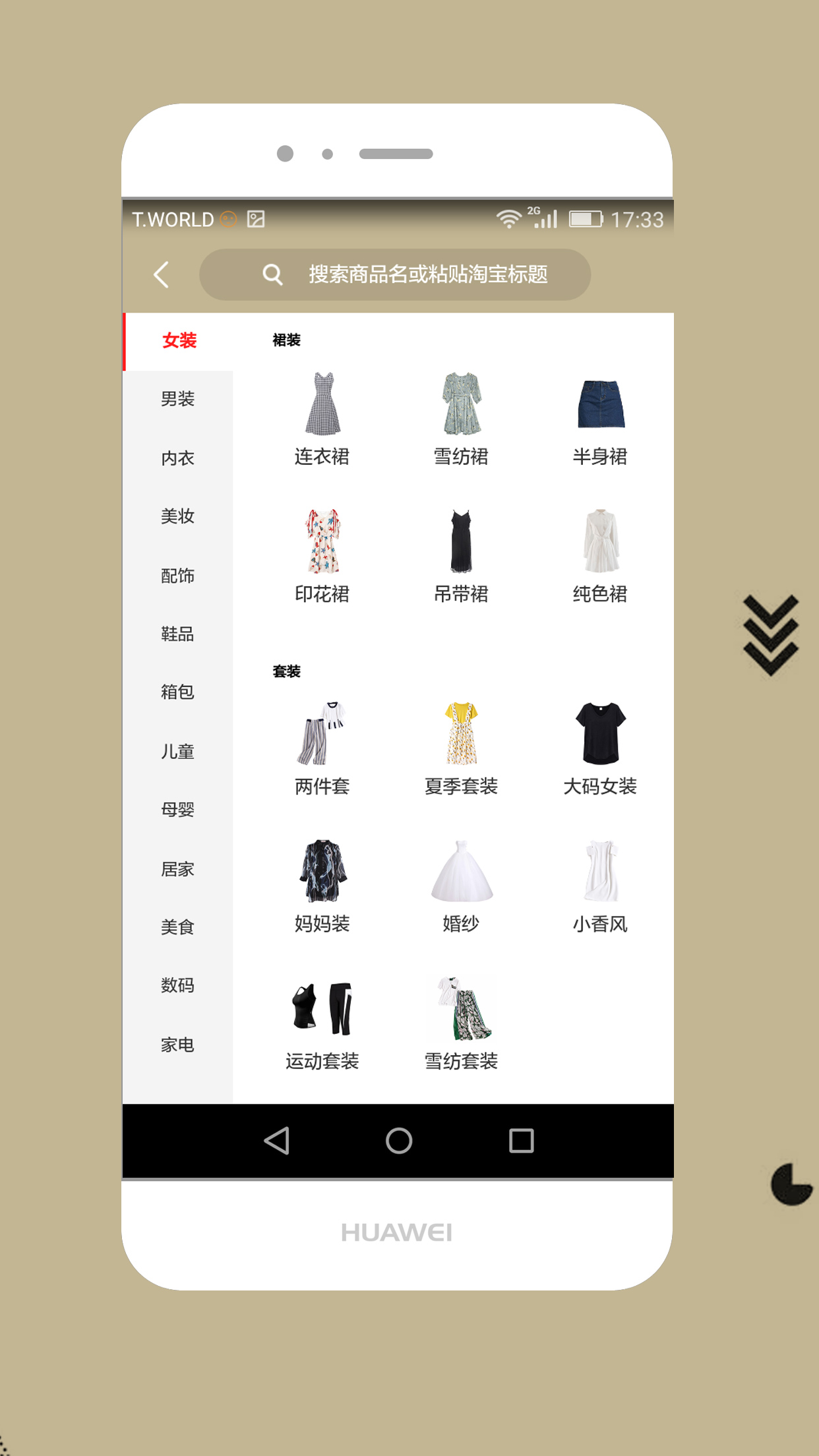 小猪折扣app