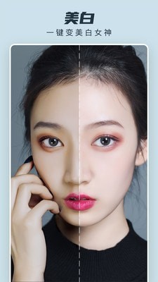 retouch去水印app