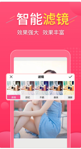 拼图易app