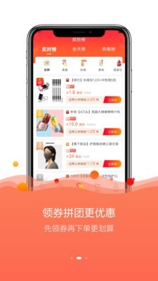 云返勤购app最新版