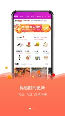 云返勤购app最新版