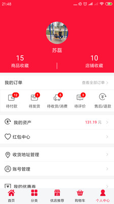 聚爱优选app最新版