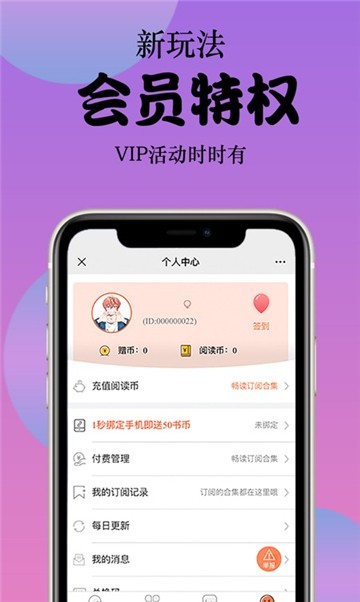 喵喵漫画app