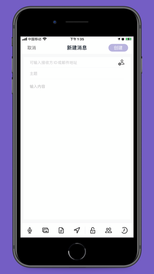 密折app