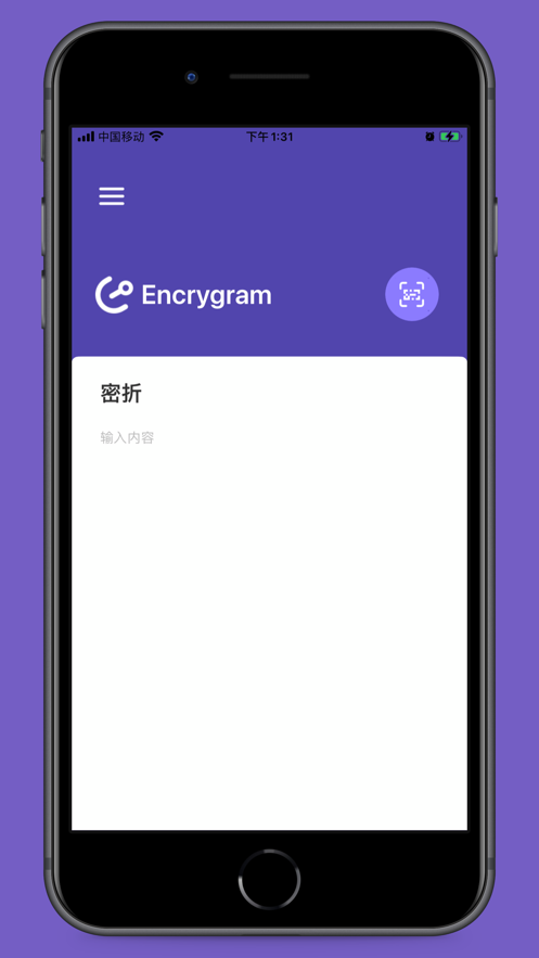 密折app