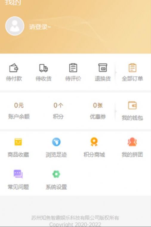 鱼乐海洋app