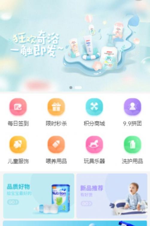 鱼乐海洋app