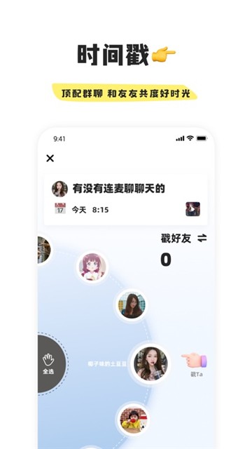 幸识app