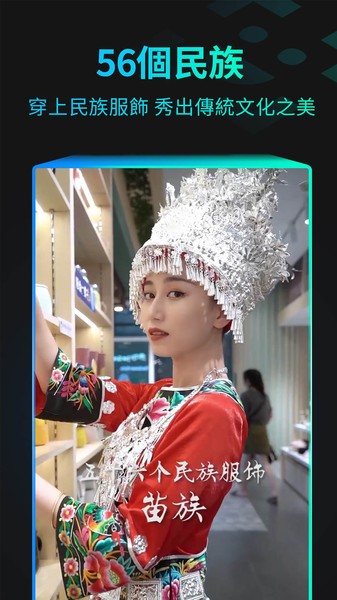 脸玩faceplay app