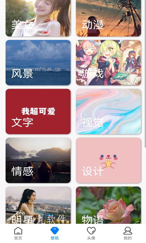 云程app