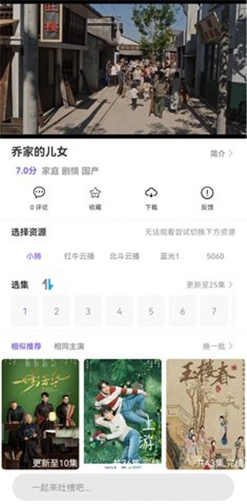 益达影院app