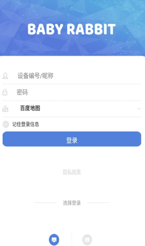 贝比兔app