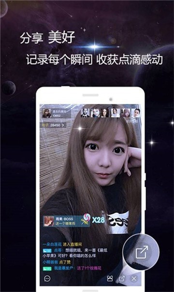 萌比直播app