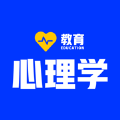 教育心理学app