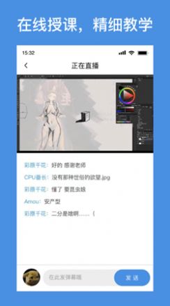 饭糕学院app