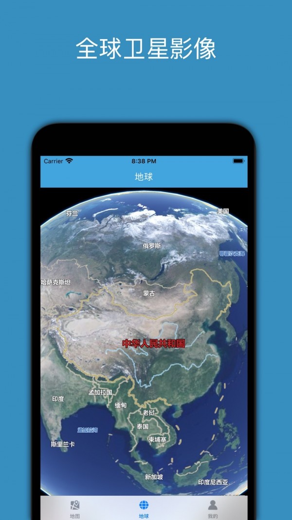 百斗星图app