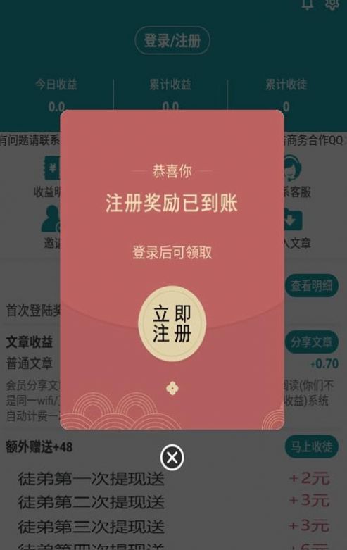 河马资讯app