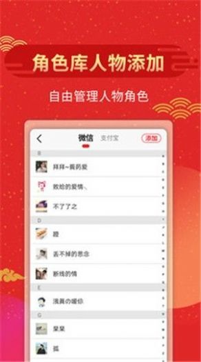 微商做图神器app