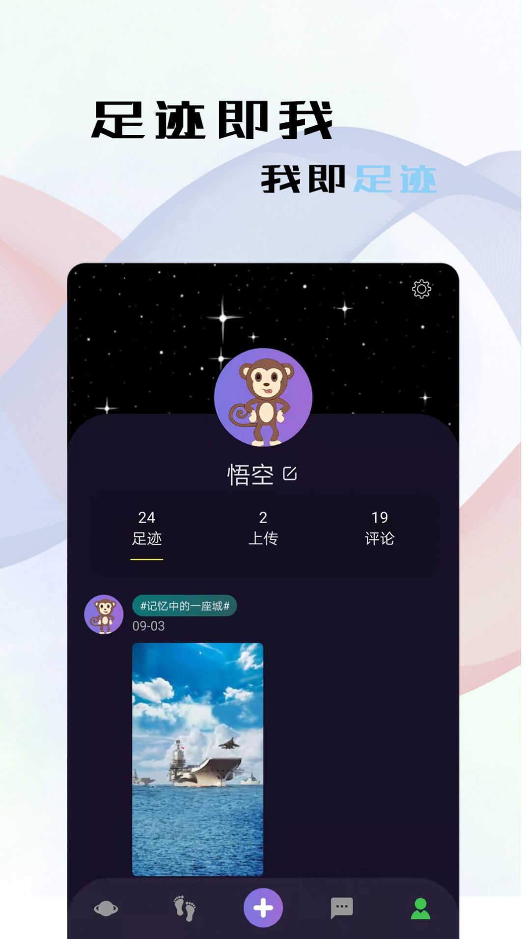 链钮交友app