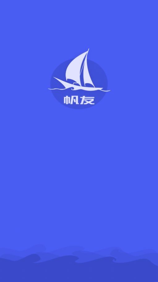 帆友app