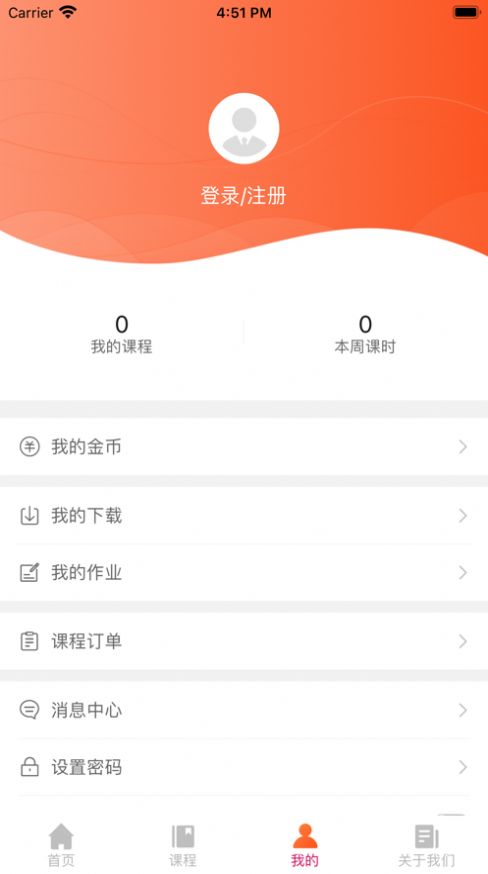 音乐熊app