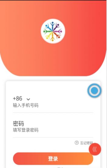 拼万家app