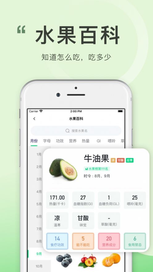 喜有优品app