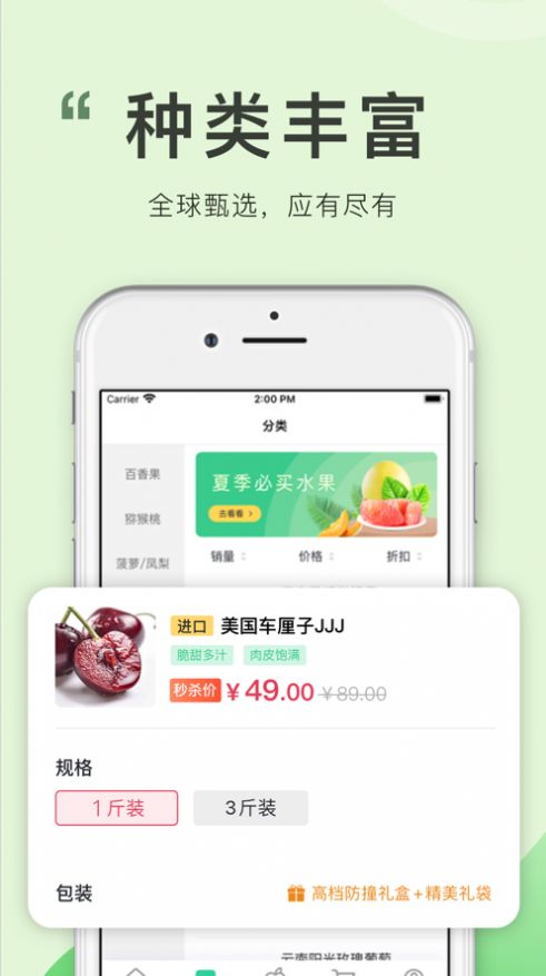 喜有优品app