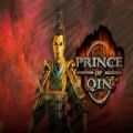 prince of qin手机版