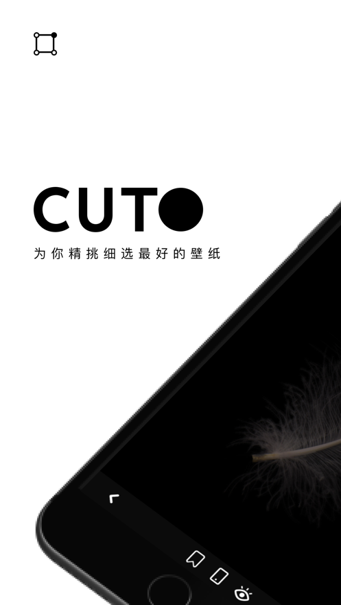 cuto壁纸app