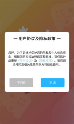 达咖玩app