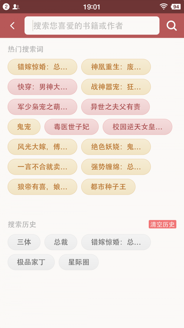 老子看书app