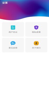 麻花高清万能播放器app