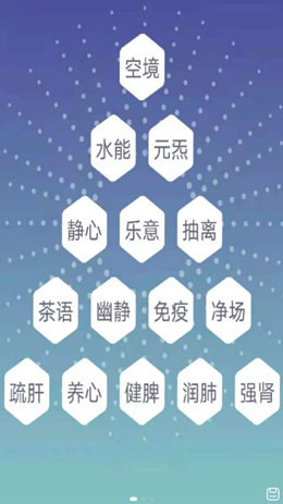 慧音匠造app