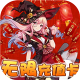 神骑世界折扣版 v1.0.1