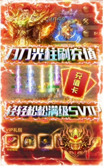 炎魔震天高爆版