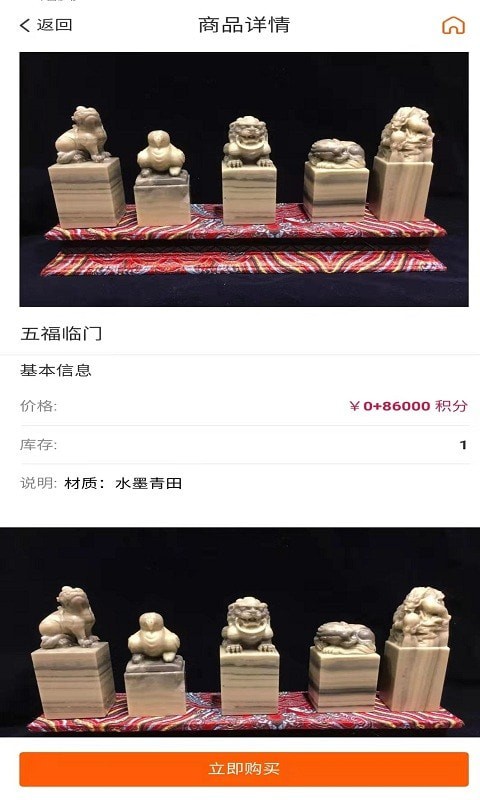 合拍科技拍卖平台