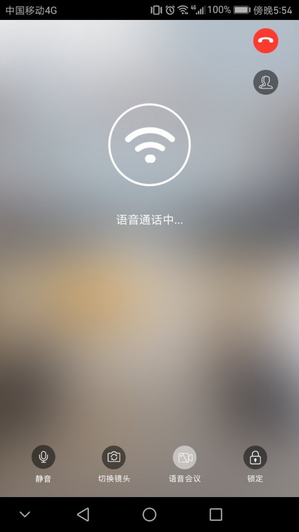 云视频会议