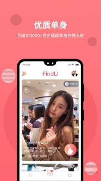 饭友app